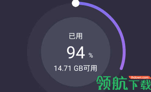 手机空间清理app安卓版