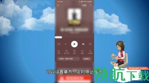 快眼看书迷破解版