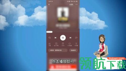 快眼看书迷破解版