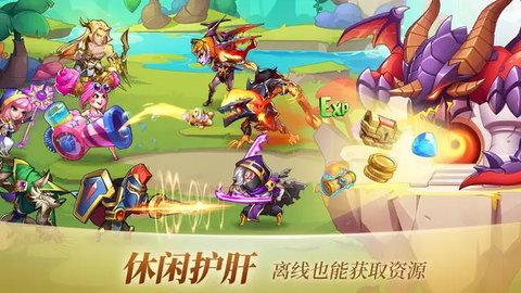 真灵传说2022最新版