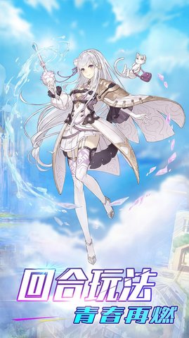 真灵传说2022最新版