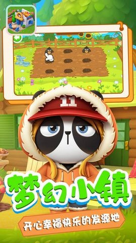 迷你小镇创造安卓版