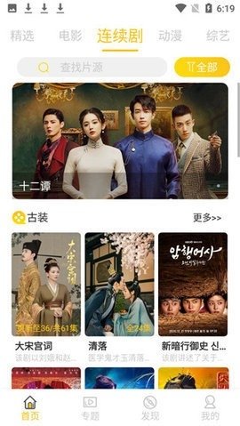 铁牛影视tv2022最新版