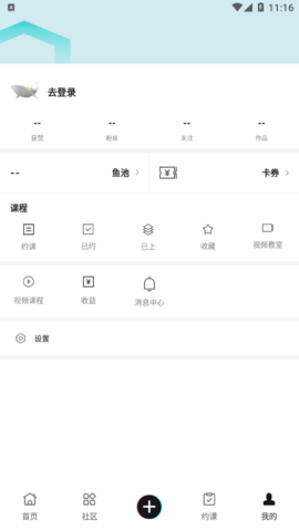 全城热浪app