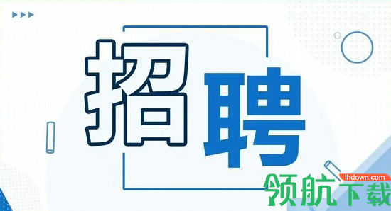 趴滩招聘APP官方版