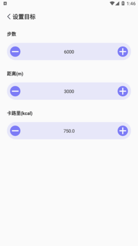 超级爱走路App官方版