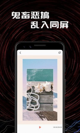 红杏视频剪辑APP