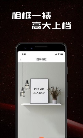 红杏视频剪辑APP