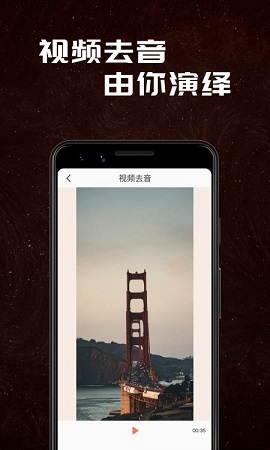 红杏视频剪辑APP