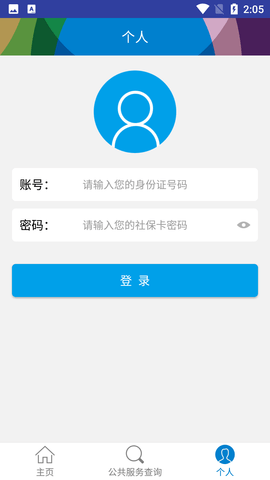 Screenshot_20220607-140513