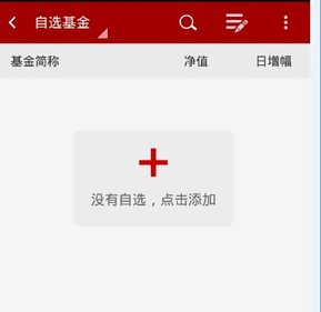 融通金app最新版-融通金貴金屬行情查詢軟件下載v4.21-領航下載站