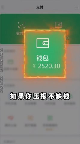 我想和你弹个球手机版