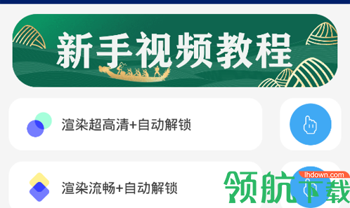 蓝狐视频编辑助手