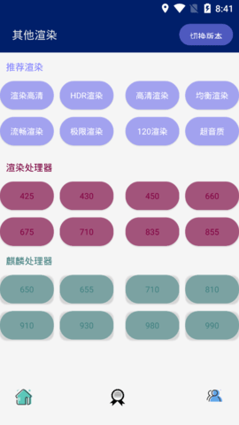 蓝狐视频编辑助手