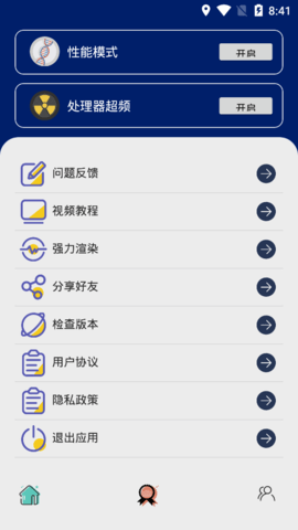 蓝狐视频编辑助手