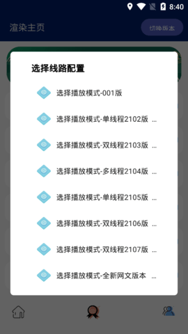 蓝狐视频编辑助手