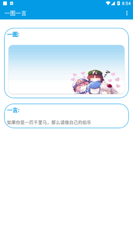 魑魅魔盒无限资源版