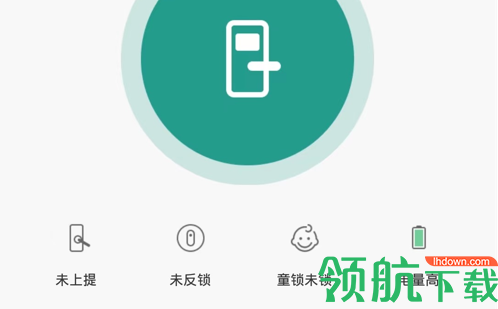 西真智家(WESTURE)app