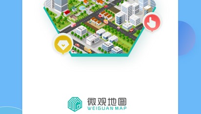 微观地图免费版