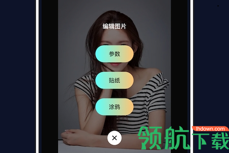 美美相机化妆APP
