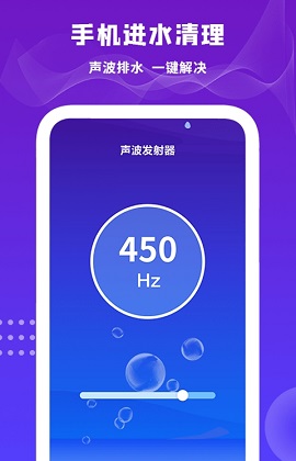 后盾小工具APP官方版
