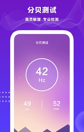 后盾小工具APP官方版