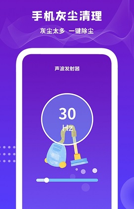 后盾小工具APP官方版