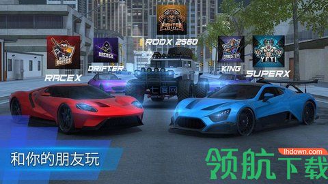 ROD多人汽车驾驶22官方正版