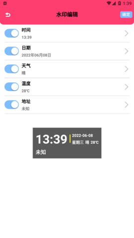 好用原相机安卓版