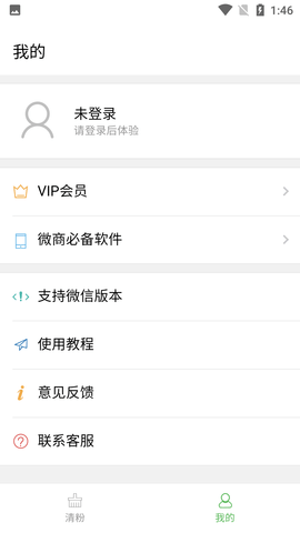 Screenshot_20220608-134633