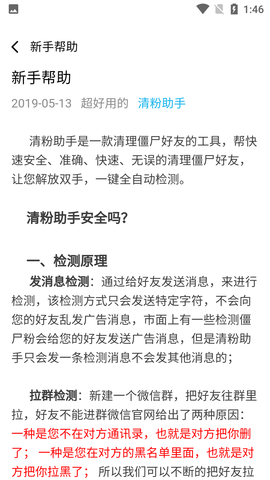 Screenshot_20220608-134638