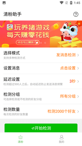 Screenshot_20220608-134547