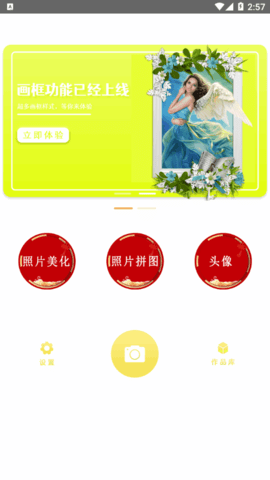 pzo相机2022最新版