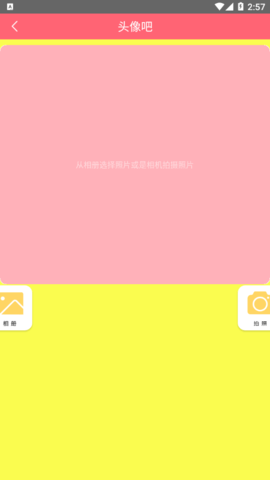 pzo相机2022最新版