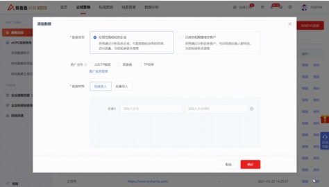 爱番番基础版