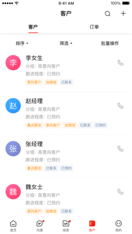 爱番番