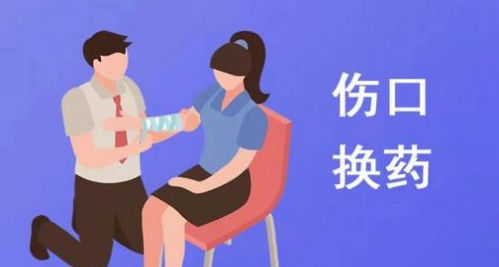 福华医护(养老护理)App