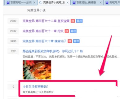岳西在线家园官方版