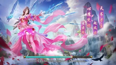 神世妖姬2022最新版