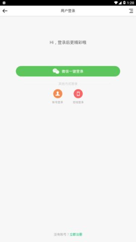 泸州小蚂蚁2022最新版