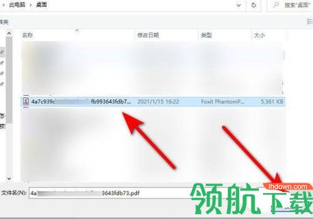 粤政易手机版