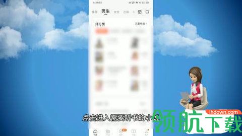 书连小说App破解版