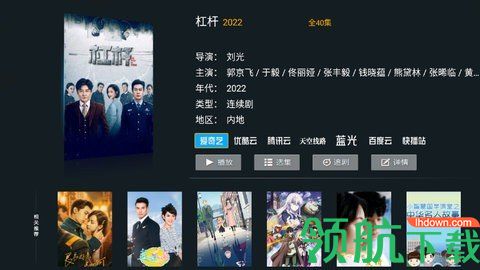 饭后影院TV