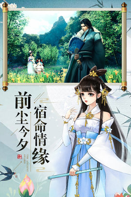 刀剑萌侠正式版