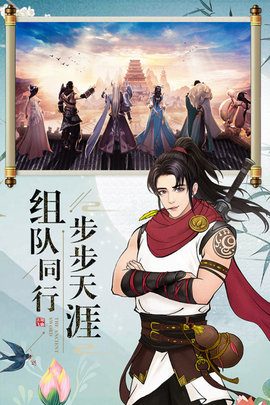 刀剑萌侠