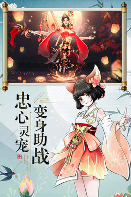 刀剑萌侠正式版