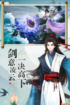 刀剑萌侠正式版