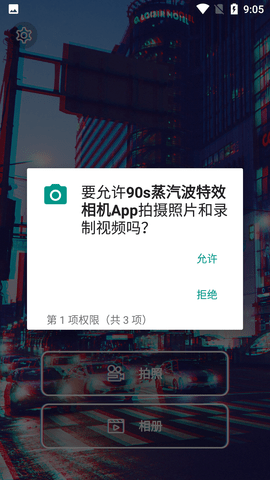 Screenshot_20220608-090537