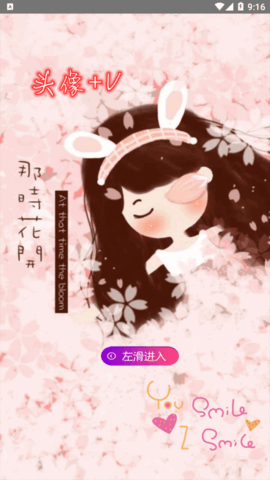 美颜魔法相机安卓免费版