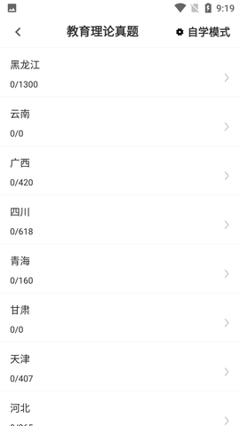 Screenshot_20220608-091906